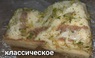 Сало соленое (сухим способом)